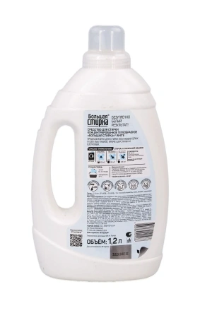 СМС: Большая стирка 1,2л ГЕЛЬ White для белых вещей концентрат