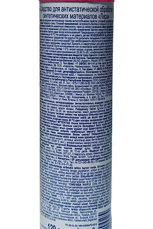 Фото №4 - Антистатики(кондиционеры): ЛИРА 200см3 аэрозоль