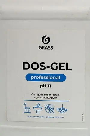 Фото №3 - Grass: Дос гель 5,3кг чистящий для сантехники с активным хлором концентрат