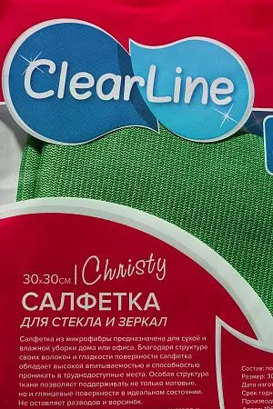 Фото №6 - ХозСалфетки: для стекол VCLEAN 30х30 микрофибра гладкая без упаковки