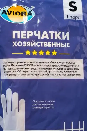 Перчатки: резиновые латексные плотность высокая S с хлопковым напылением