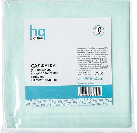 Фото №2 - HQ Profiline: Салфетка нетканая 40х40 микроволоконная зеленая /пач.=10 шт.