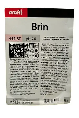 Фото №4 - Pro-Brite: ПРОФИТ Брин 5л универсальное моющее средство с ароматом лимона