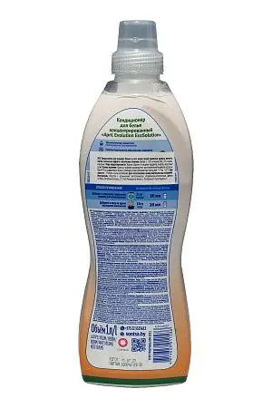 Фото №6 - Антистатики(кондиционеры): April Evolution EcoSolution 1л концентрат