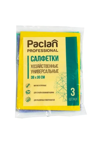Фото №1 - ХозСалфетки: *универсал 30х38 вискоза ПАКЛАН Профэшнл /пач.=3 шт.