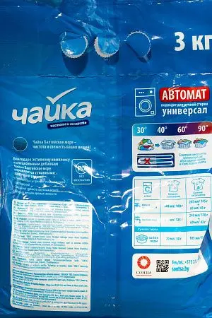 Фото №3 - СМС: Чайка-автомат 3кг Балтийское море универсал