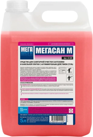 Фото №1 - Мега: Мегасан М 5л для очистки и дезинфекции сантехники Гель