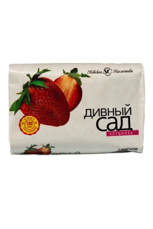 Фото №1 - Мыло туалетное: ДИВНЫЙ САД 90г КЛУБНИКА