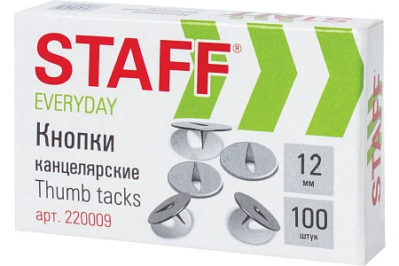 Фото №3 - Канцелярские товары: Кнопки канцелярские 12мм*100шт STAFF эконом