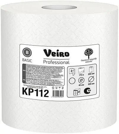 Фото №2 - VEIRO: Полотенца бумажные ЦВ 2сл 172м Basic (ультрапрочные) макулатура цвет натуральный