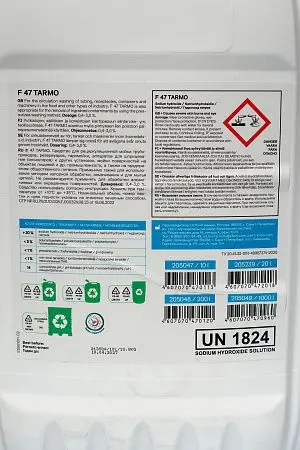 Фото №10 - Klinin: Тармо F47 10л для циркуляционной промывки