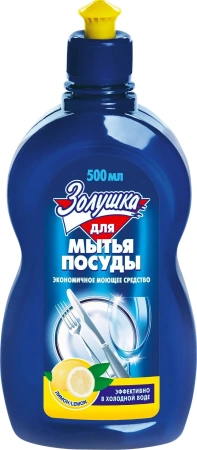 Моющее средство: Золушка 500мл Лимон пуш-пул