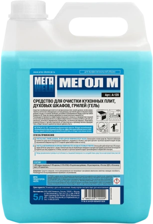 Мега: Мегол М 5л гель для чистки грилей, плит, духовых шкафов