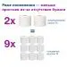 Превью №7 - ТОРК: Бумага туалетная T6 Комфорт 2сл 100м/9,9 компактный рулон белая