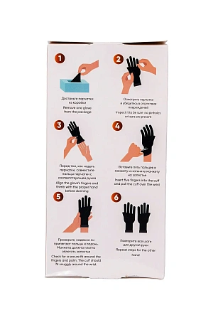 Фото №8 - Перчатки: нитриловые черные М /пач.=100 шт.