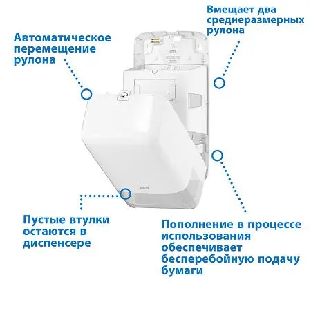 Фото №6 - Tork: Диспенсер T6 Elevation для туалетной бумаги в компактных рулонах белый