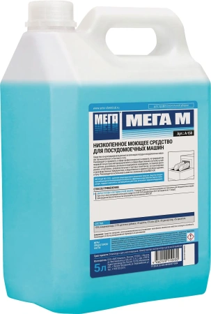 Мега: Мега М 5л моющее для ПММ низкопенное