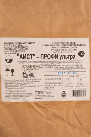 СМС: Аист-Профи Ультра 20кг