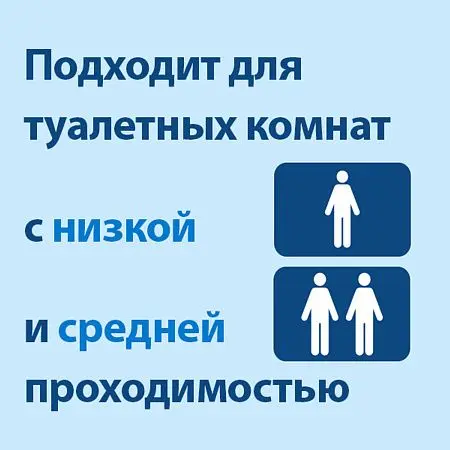 Фото №4 - ТОРК: Бумага туалетная T6 Комфорт 2сл 100м/9,9 компактный рулон белая