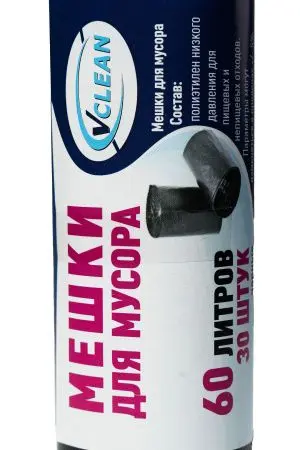 Мешки для мусора: 60л 60х70 ПНД 7мкм VCLEAN черные /рул.=30 шт.