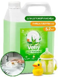 Grass: Велли Сенситив 5,2кг для посуды Алоэ вера