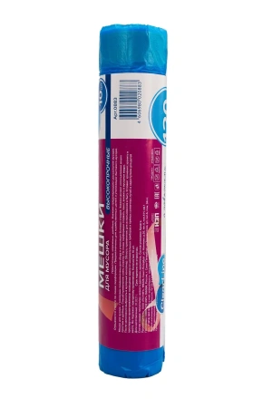 Мешки для мусора: 120л 70х110 ПНД 20мкм VCLEAN Ultra/Clear Line с завязками синие /рул.=10 шт.
