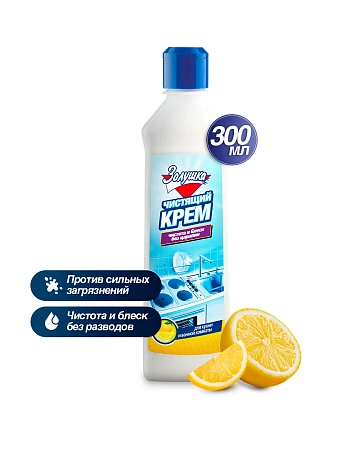 Фото №2 - Чистящее средство: ЗОЛУШКА 300мл чистящий крем для кухни и ванной комнаты