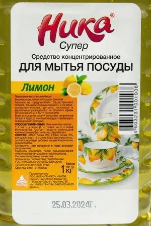 Моющее средство: НИКА СУПЕР 1л для мытья посуды флакон