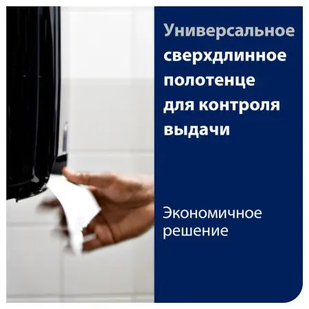 ТОРК: Полотенца бумажные H3 Синглфолд Комфорт 2сл 200л 23х23см белые