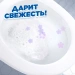 Превью №8 - Чистящее средство: УТЕНОК 900мл гель Видимый эффект
