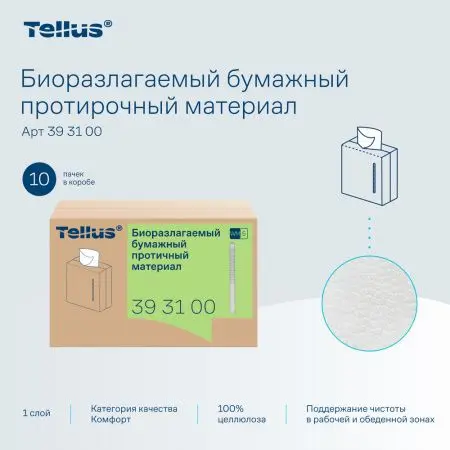 ТОРК: Tellus Материал протирочный бумажный WM5 Премиум 1сл 100л 22,5х41см биоразлагаемый белый