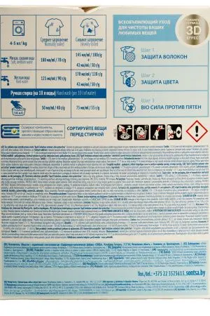 СМС: April Evolution-автомат 400г колор
