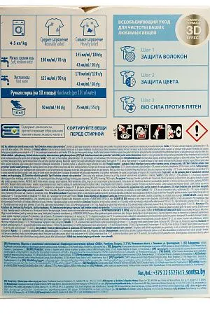 Фото №3 - СМС: April Evolution-автомат 400г колор