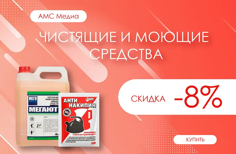 25 - сентябрь - амс 