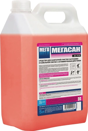 Мега: Мегасан 5л для очистки и дезинфекции сантехники
