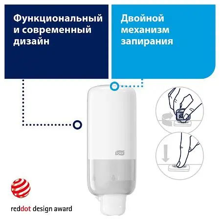 Фото №11 - Tork: Диспенсер S4 Elevation 1л для пенного мыла белый