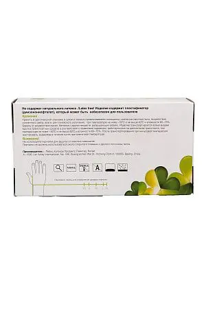 Фото №6 - Перчатки: виниловые L одноразовые неопудренные /пач.=100 шт.