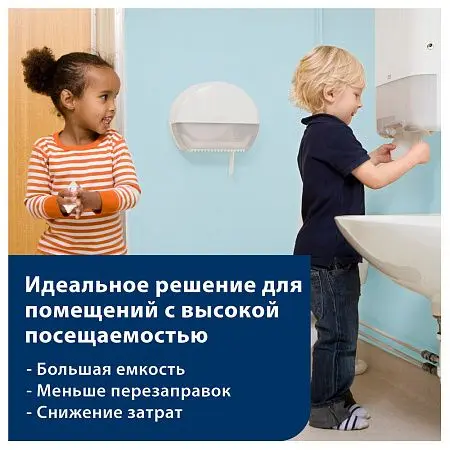 Фото №9 - Tork: Диспенсер T1 для туалетной бумаги белый