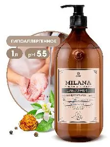 Grass: Милана Парфюм Профешэнл 1л жидкое мыло парфюмированное