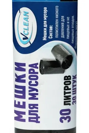 Мешки для мусора: НН 30л 450х550 6мкм Эконом /рул.=30 шт.