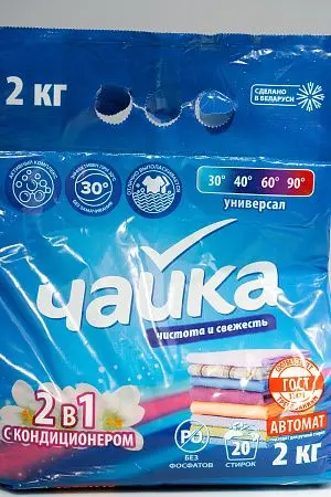 Фото №2 - СМС: Чайка-автомат 2 кг универсал 2 в 1 с кондиционером