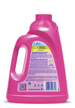 Фото №3 - Отбеливатели(пятновыводители): ВАНИШ 2л Oxi Action для цветного белья