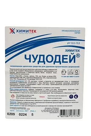 Фото №3 - Химитек: Чудодей 5л