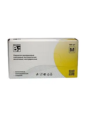 Фото №14 - Перчатки: виниловые М одноразовые неопудренные /пач.=100 шт.