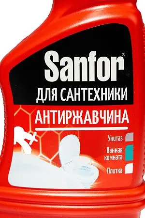 Фото №3 - Чистящее средство: САНФОР 500мл спрей для сантехники от налета и ржавчины