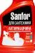 Превью №3 - Чистящее средство: САНФОР 500мл спрей для сантехники от налета и ржавчины