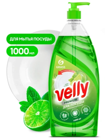 Фото №1 - Grass: Велли Премиум 1л для посуды Лайм и мята