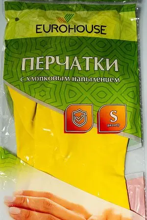 Фото №6 - Перчатки: резиновые латексные плотность нормал S с минимальным хлопковым напылением