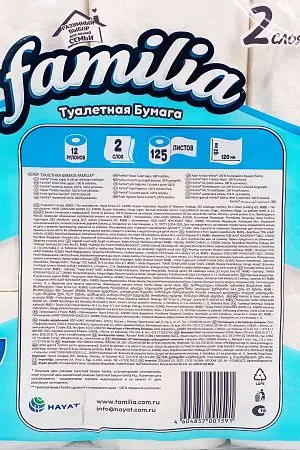 Фото №6 - Хаят: Бумага туалетная 2сл 15м ФАМИЛИЯ Классик белая /пач.=12 шт.