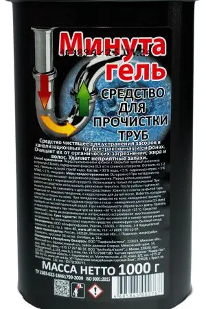 Чистящее средство: МИНУТА-Гель 1л для прочистки труб
